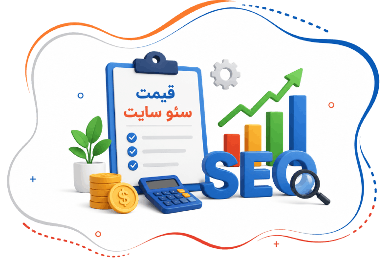 قیمت پروژه سئو